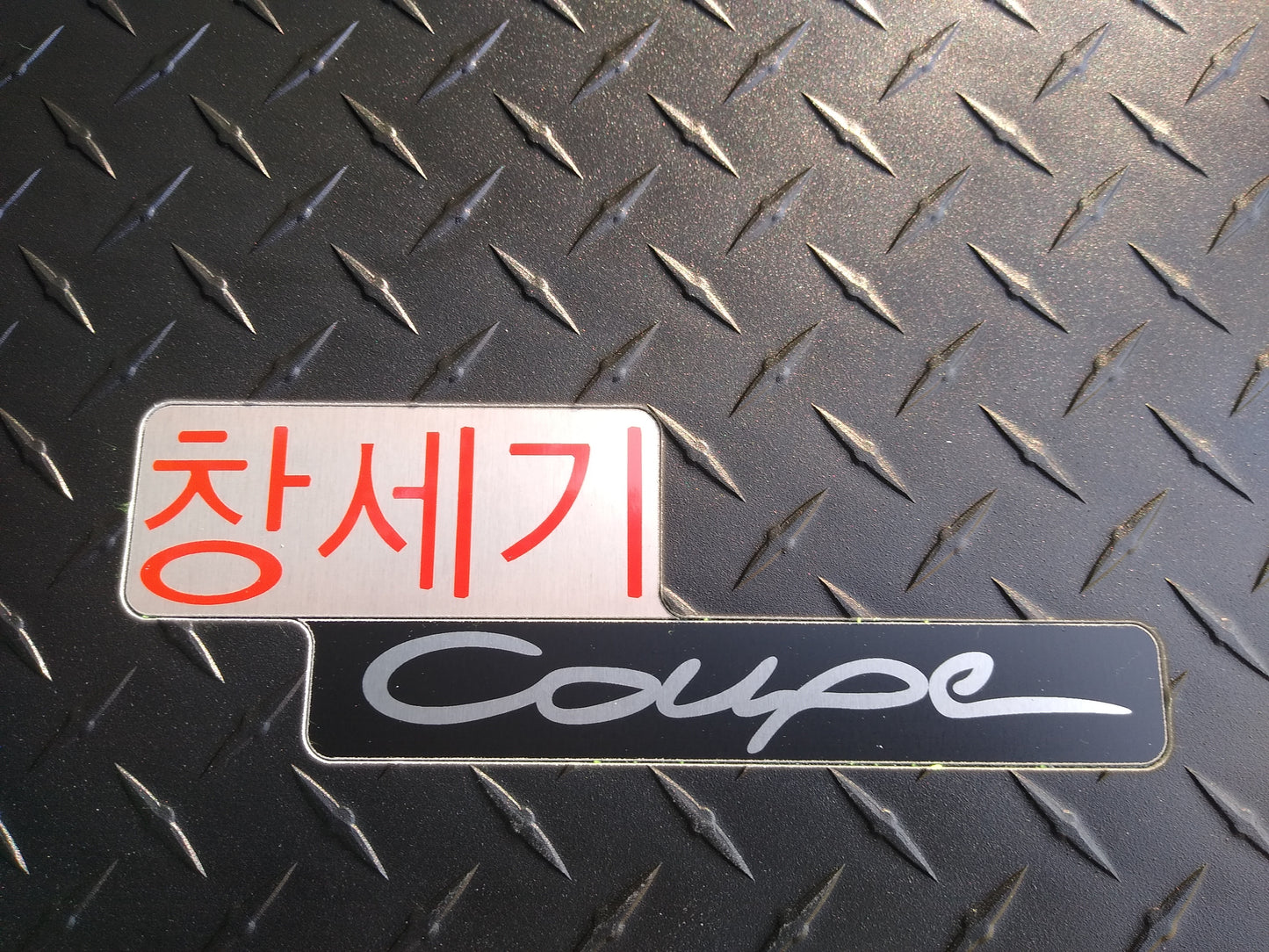 Hyundai Genesis Coupe 2009-2013
